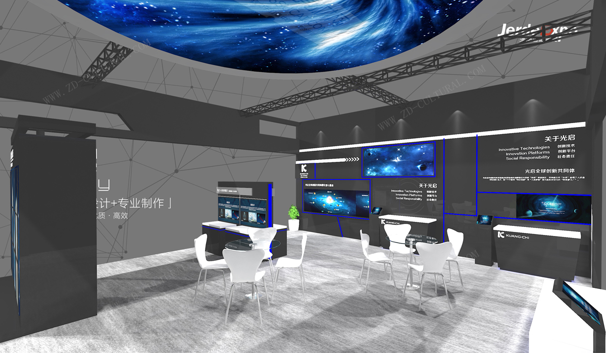 展臺室內(nèi)設(shè)計渲染圖