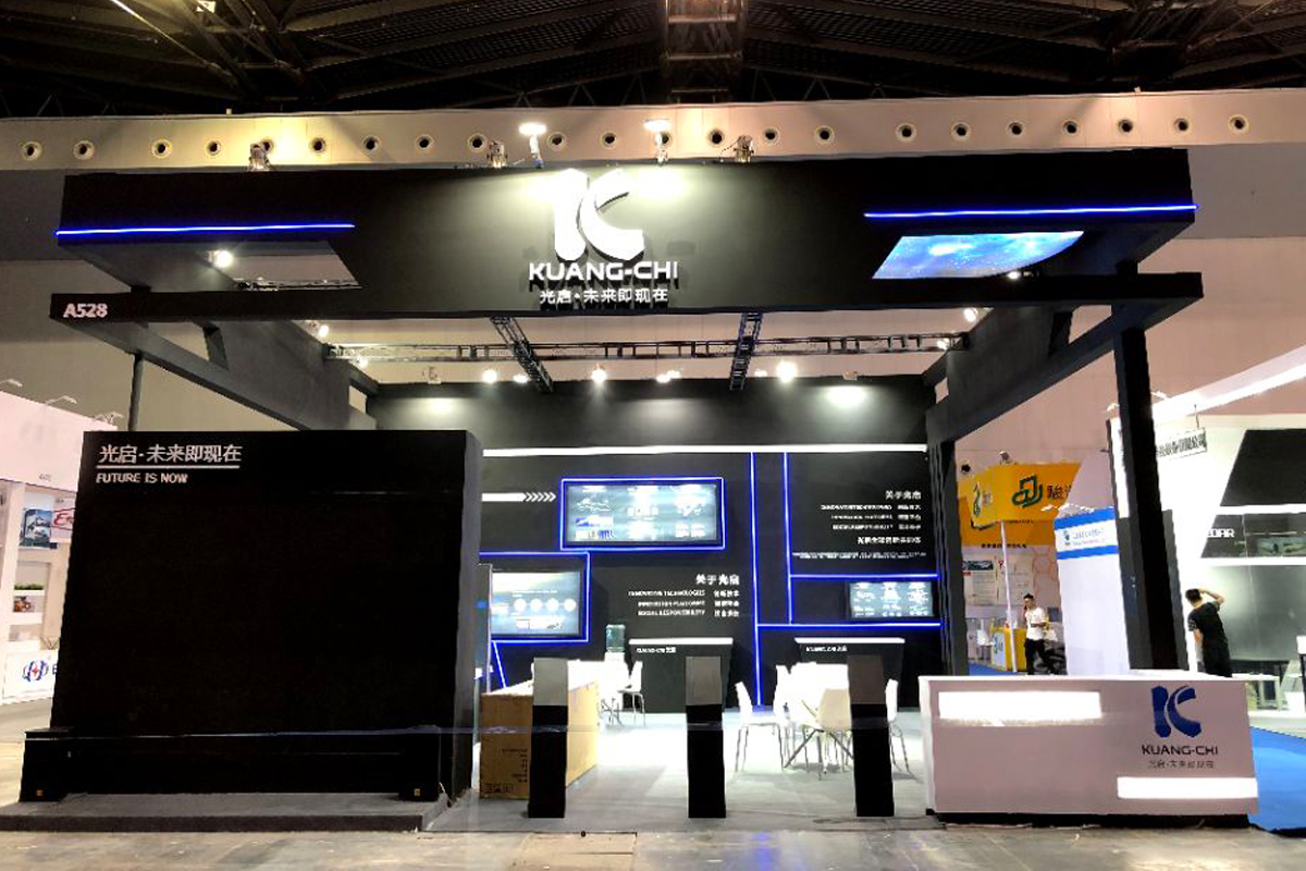 復(fù)合材料展會活動搭建圖