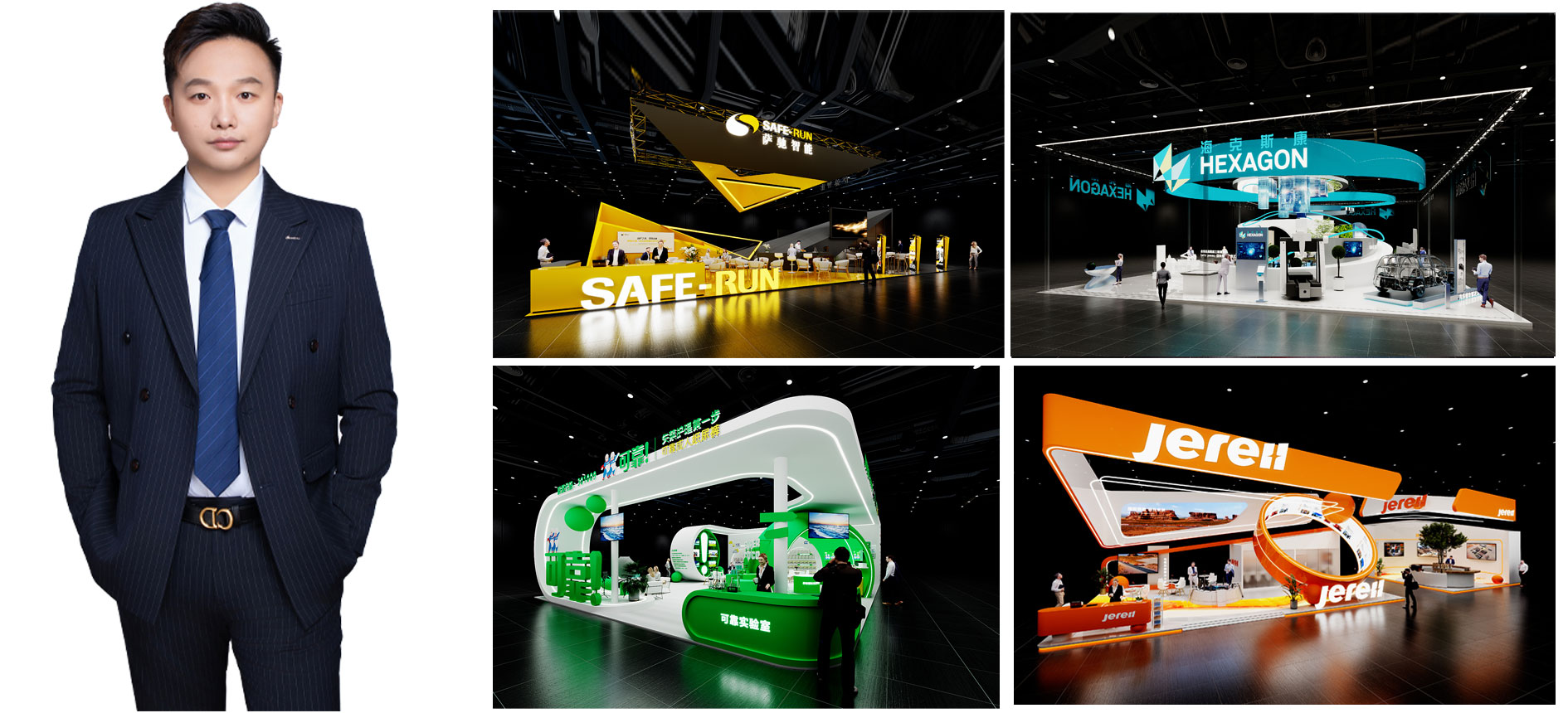 鄭州展會設計圖