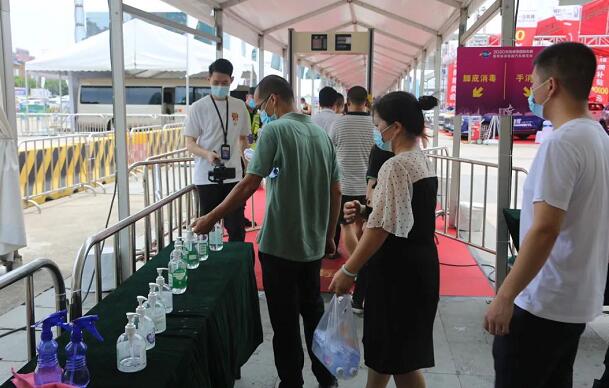 2020國(guó)際東莞汽車展