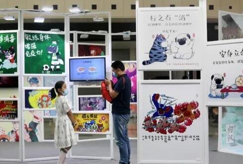 中國國際動(dòng)漫游戲博覽會