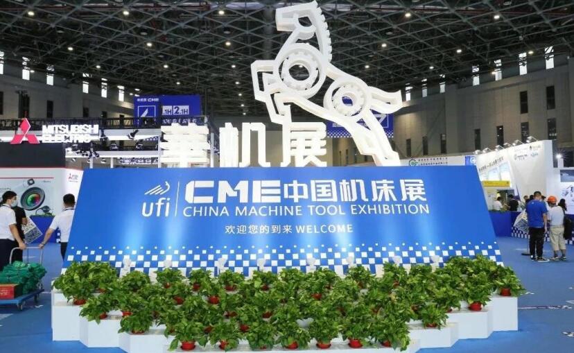 2020上海5場展會(huì)開展最新情況分析