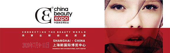 2020上海近期有什么展會活動嗎？