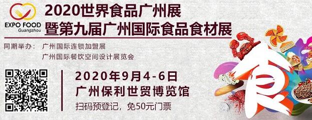廣州食品展展會設(shè)計(jì)搭建公司