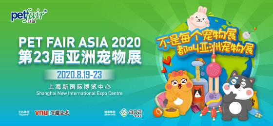 上海寵物展地址在哪里？怎么走？上海展會搭建公司推薦路線