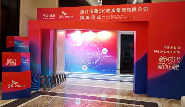 上?；顒?dòng)展臺(tái)搭建公司排名