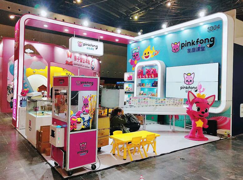 展會(huì)設(shè)計(jì)搭建有哪些報(bào)價(jià)方式？展會(huì)設(shè)計(jì)搭建多少錢一平米？