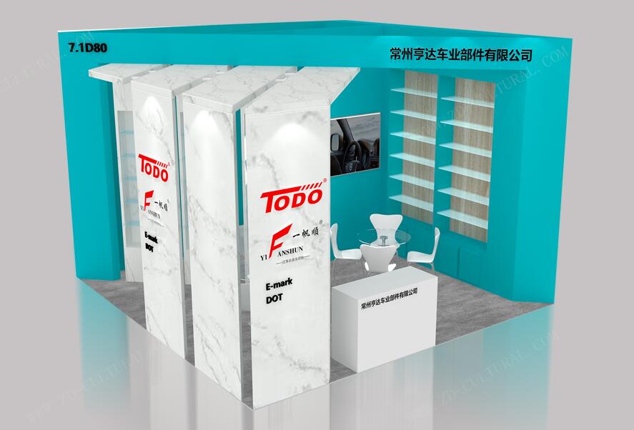 2021北京國際汽車用品展開展時間是多久？開展地址在哪？