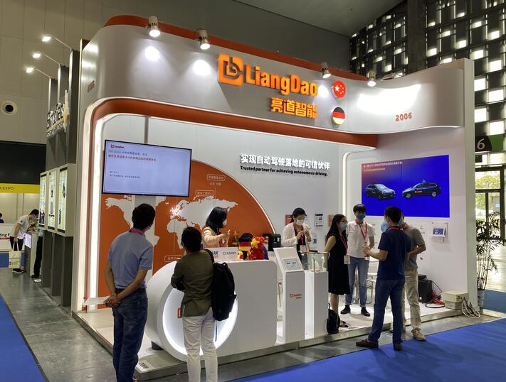 2021中國（上海）第八屆國際潤滑油、脂及汽車養(yǎng)護展覽會：