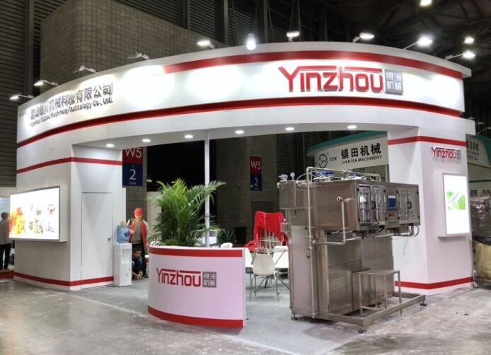 2020上海國際金屬加工液、潤滑油展覽會