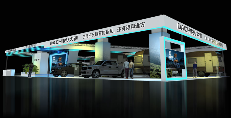 上海房車展會(huì)搭建商分享 2022 SHOW上海 廣州 北京國(guó)際房車露營(yíng)展開(kāi)展時(shí)間