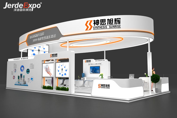 廣州安防展臺制作搭建推薦 2022廣州北京世界安防博覽會GPSE時間地點(diǎn)