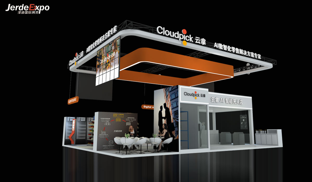 小展臺設(shè)計(jì)效果圖