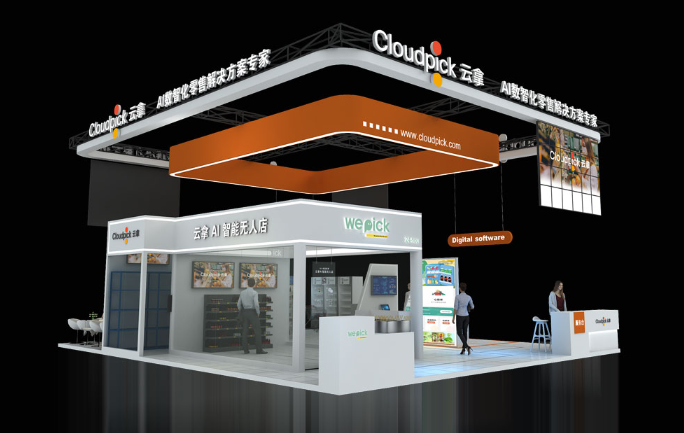 2022參加上海國際管網(wǎng)展有哪些好處？上海管網(wǎng)會展活動搭建公司解答道