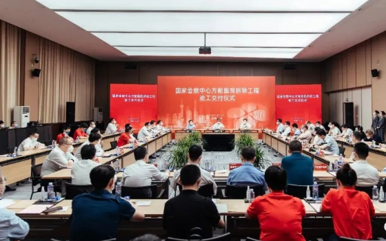 上海國家會(huì)展中心 上海國家會(huì)展中心