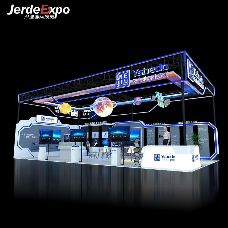 蘇州展覽會(huì)搭建制作要注意什么？蘇州展位設(shè)計(jì)怎么收費(fèi)的？