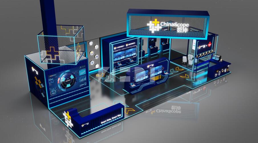 人工智能大會展位展覽設計效果圖