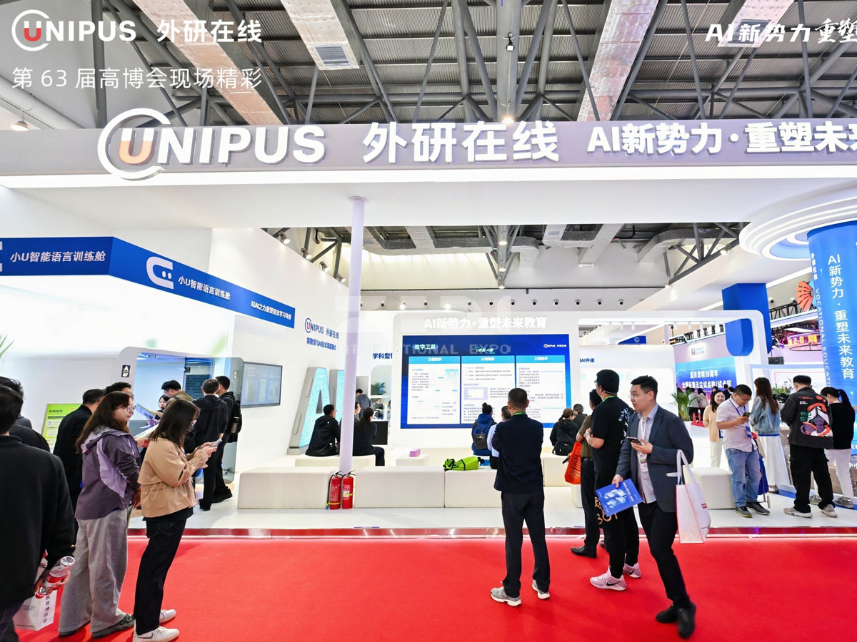 長(zhǎng)春教育展會(huì)搭建