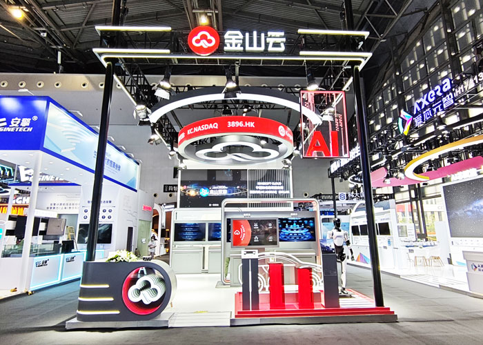 人工智能大會展臺設(shè)計搭建