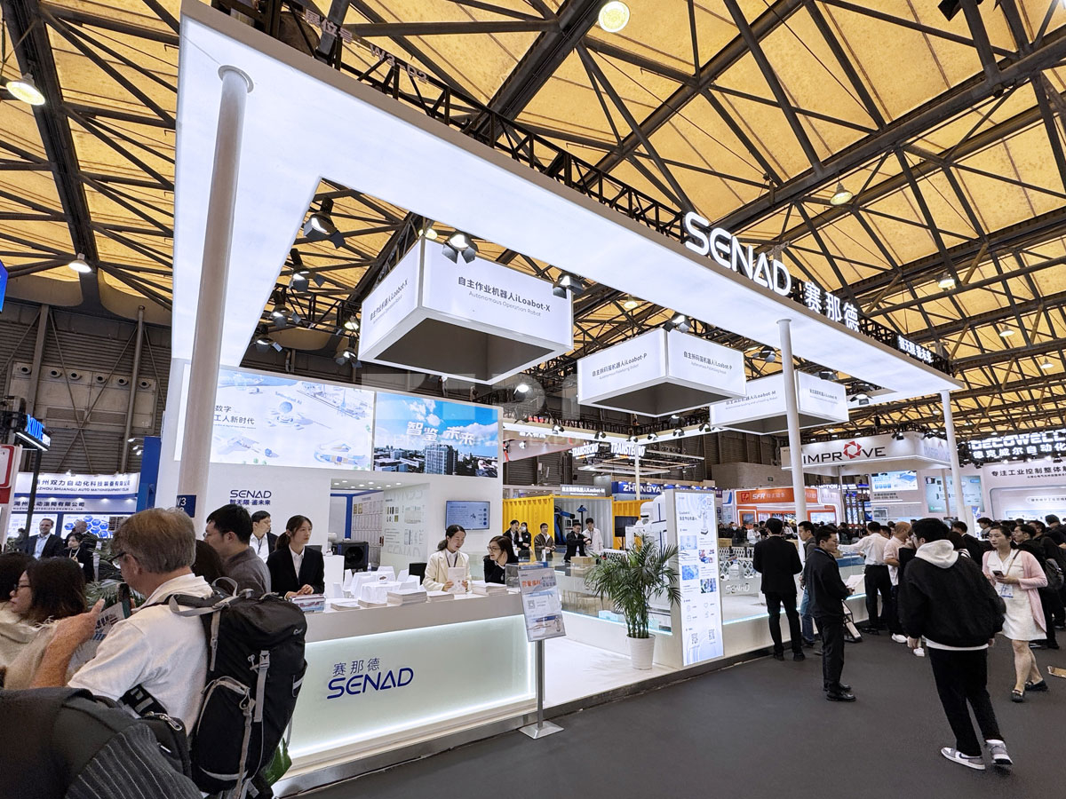 上海國(guó)際物流展位布置