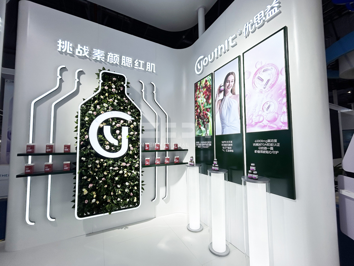 進(jìn)博會(huì)展覽布置